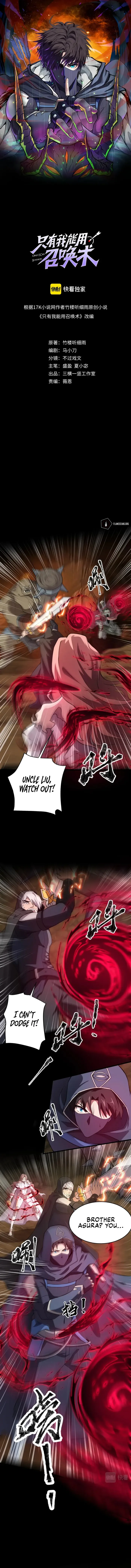 The Lone SSS-Class Summoner Chapter 55 page 2
