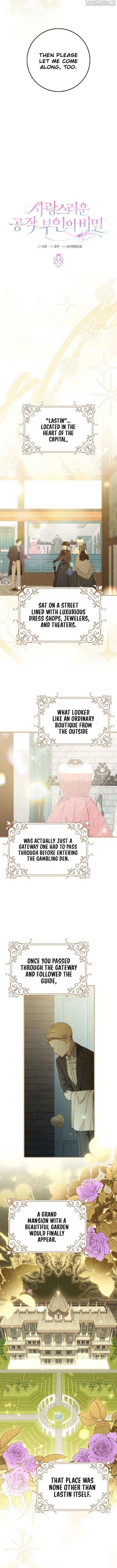 The secrets of the lovely duchess Chapter 55 page 7
