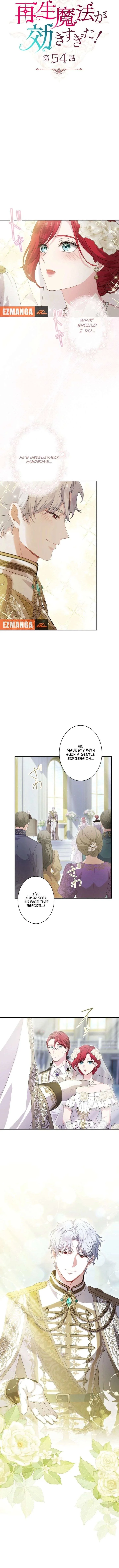 Too Much Regeneration! Now the King Obsesses Over Me Chapter 54 page 2