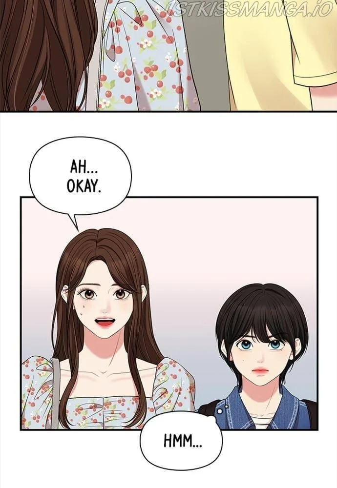To You, Who Keep the Star Chapter 55 page 69