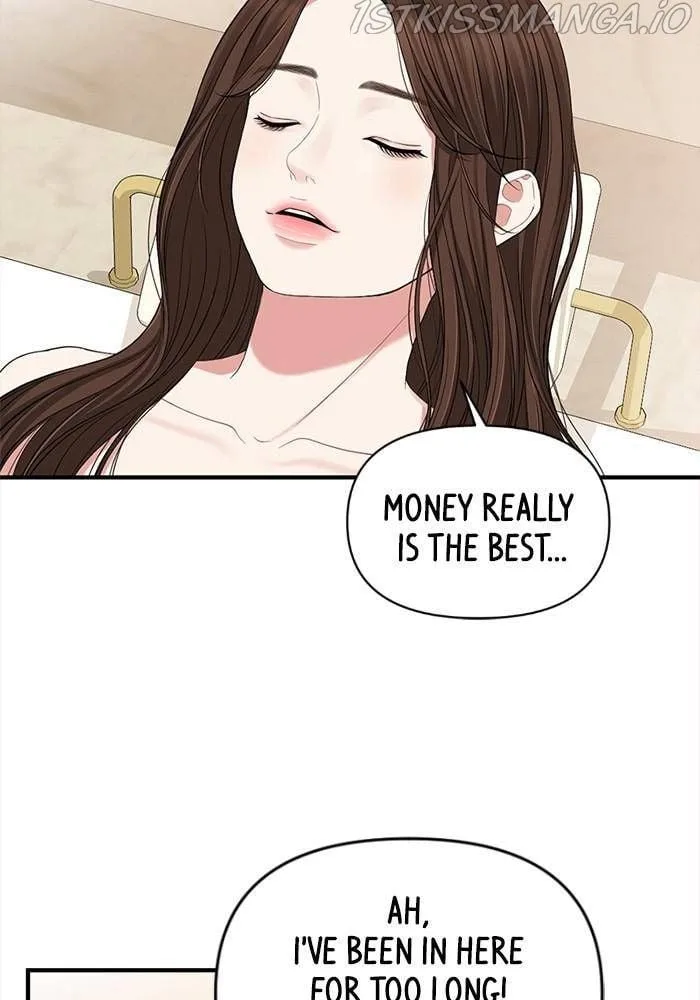 To You, Who Keep the Star Chapter 55 page 151