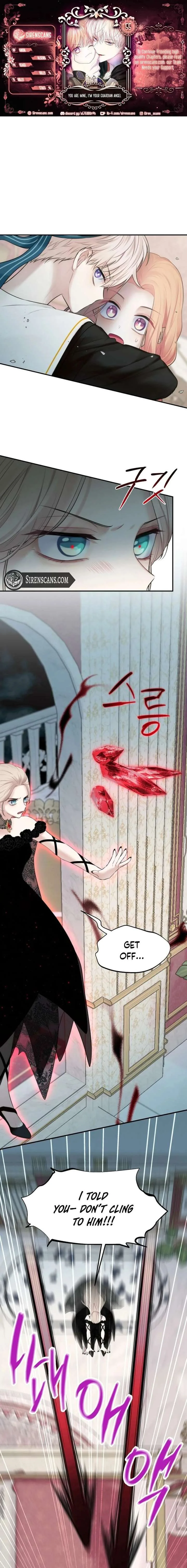 You Are My Guardian Angel, I Am Yours Chapter 55 page 2