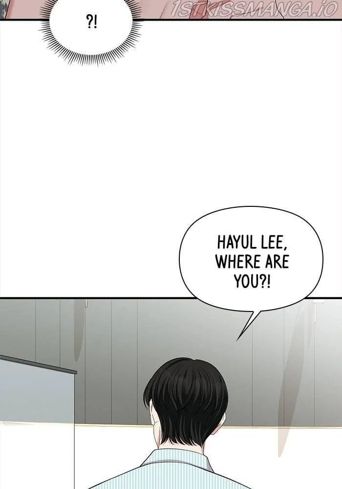 To You, Who Keep the Star Chapter 55 page 157