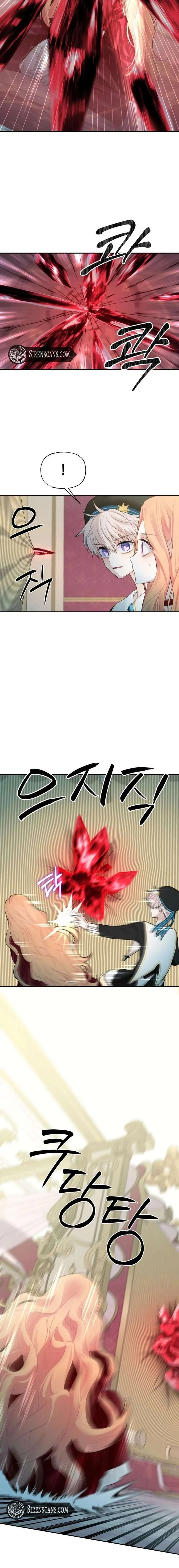 You Are My Guardian Angel, I Am Yours Chapter 55 page 5