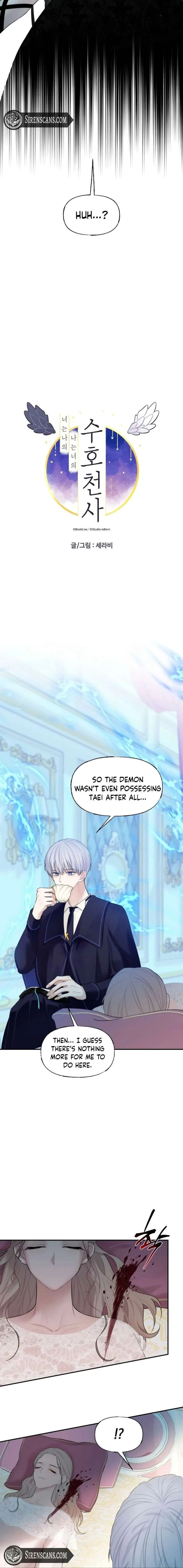 You Are My Guardian Angel, I Am Yours Chapter 55 page 15