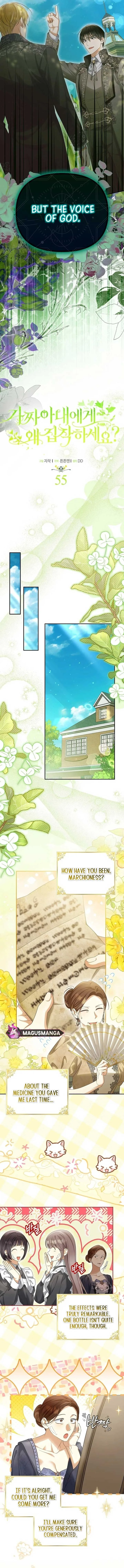 Why Are You Obsessed With Your Fake Wife? Chapter 55 page 5