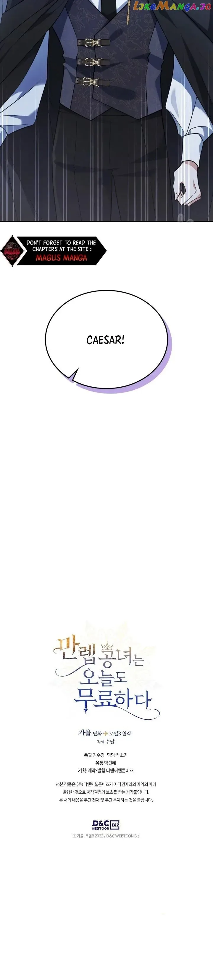 The Invicible Princess Is Bored Again Today Chapter 56 page 17