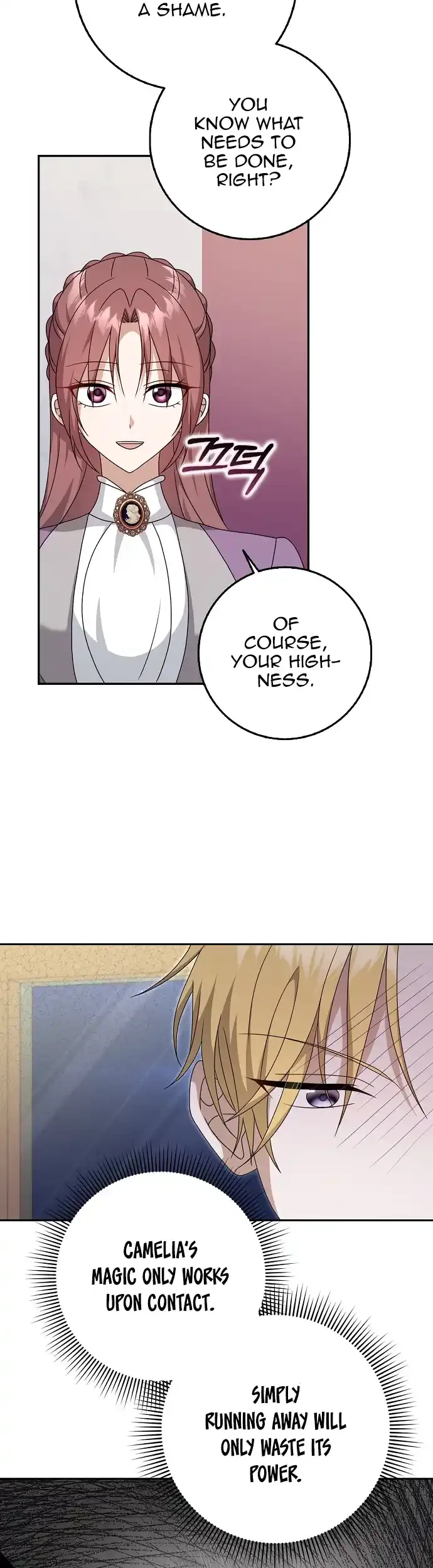 The Lost Cinderella Chapter 55 page 10
