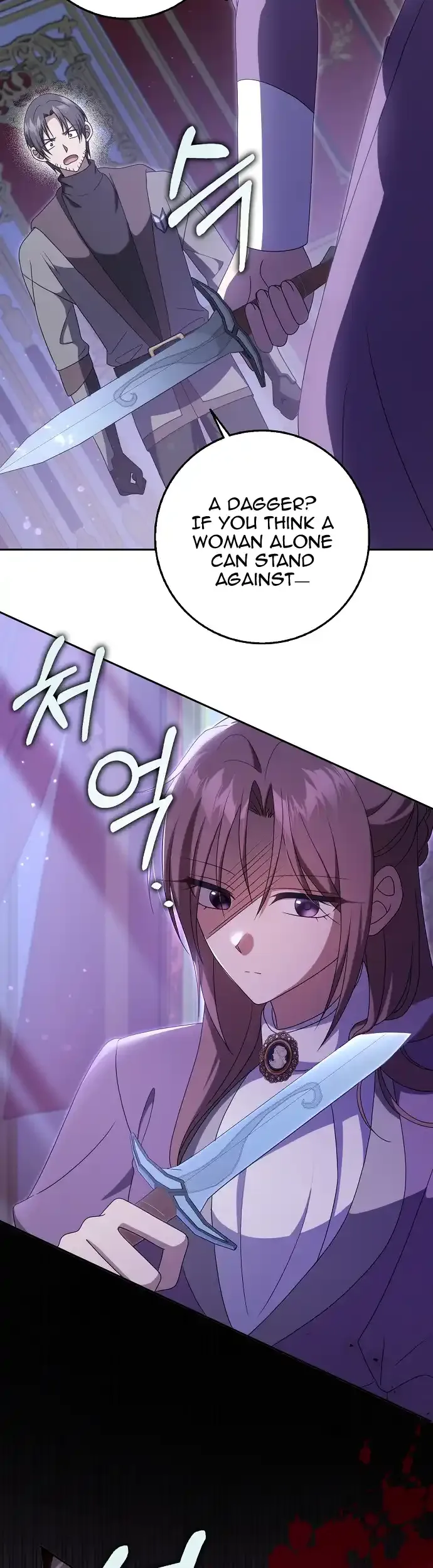 The Lost Cinderella Chapter 55 page 17