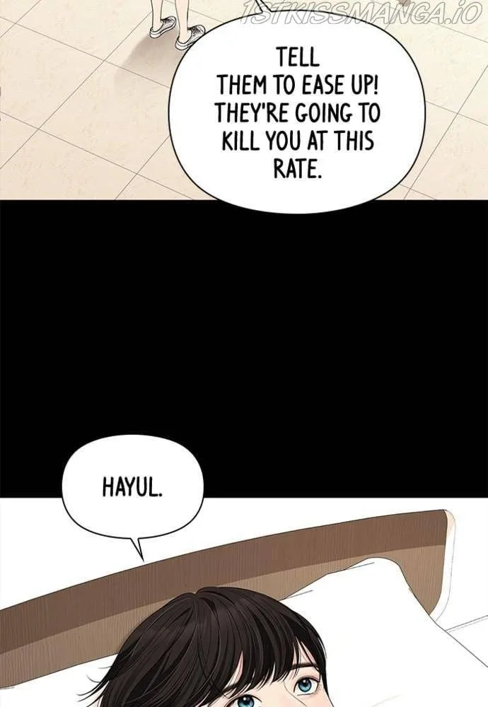 To You, Who Keep the Star Chapter 56 page 110