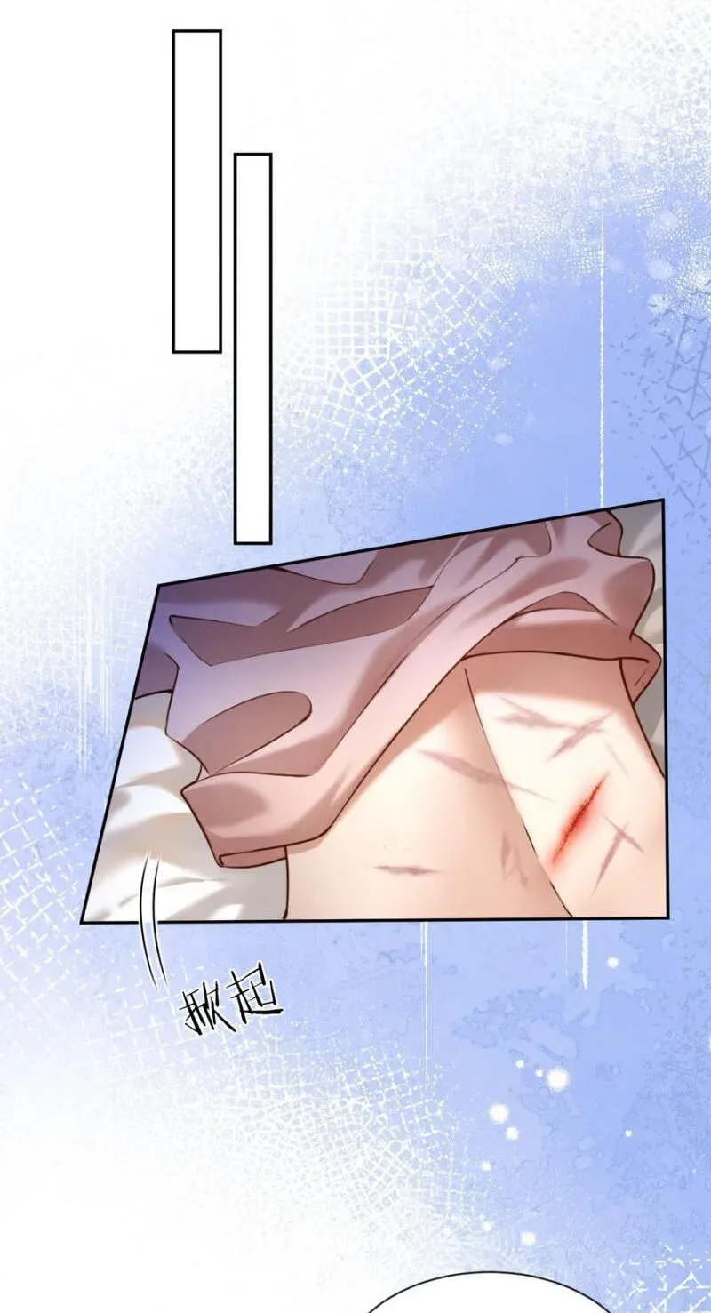 You Are My Thousands of Stars Chapter 56 page 16