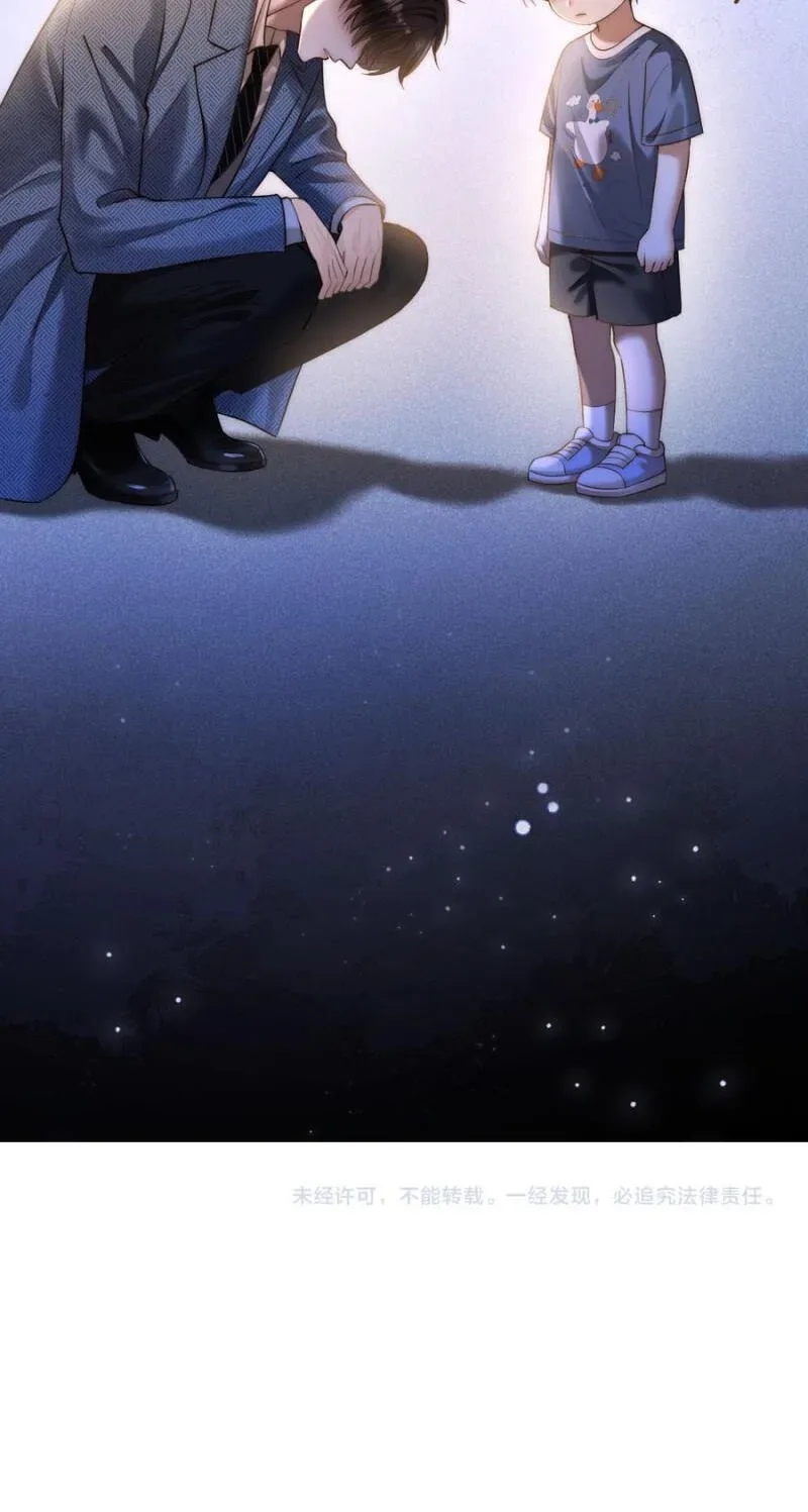 You Are My Thousands of Stars Chapter 56 page 55