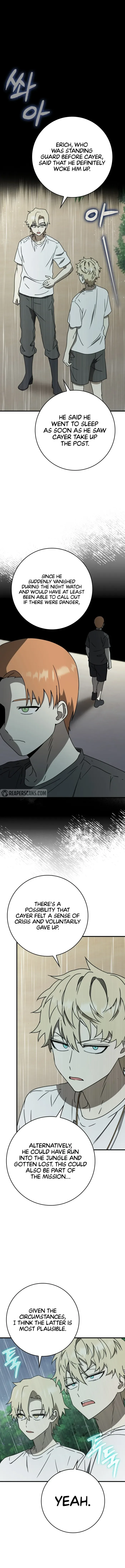 The Demon Prince goes to the Academy Chapter 56 page 2