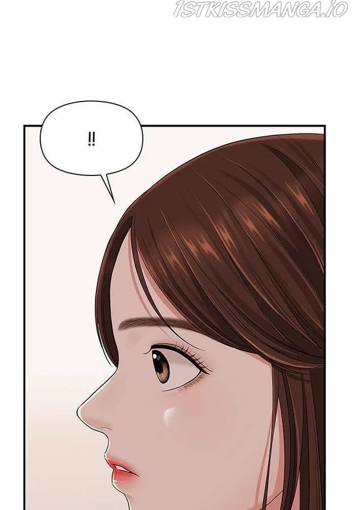 To You, Who Keep the Star Chapter 57 page 49