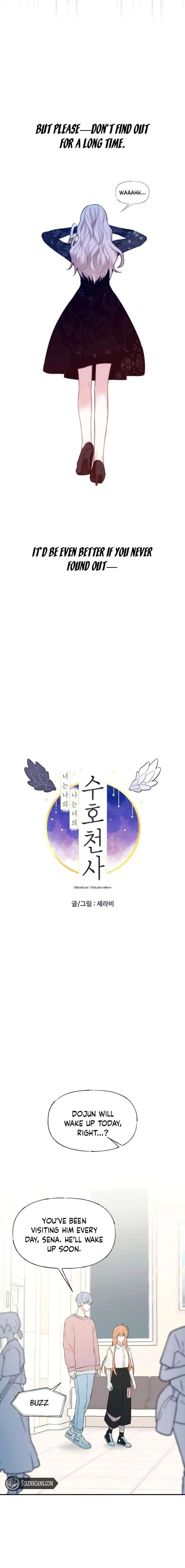 You Are My Guardian Angel, I Am Yours Chapter 57 page 14