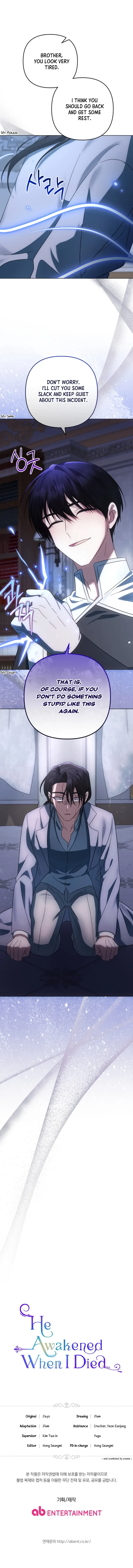 You Awakened while I Was Dead Chapter 57 page 18