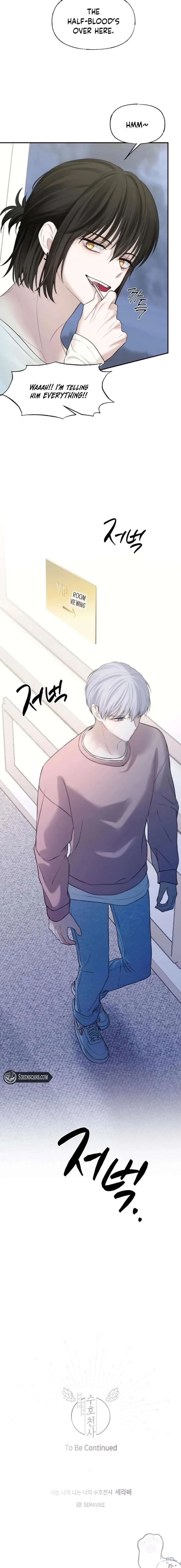 You Are My Guardian Angel, I Am Yours Chapter 57 page 24