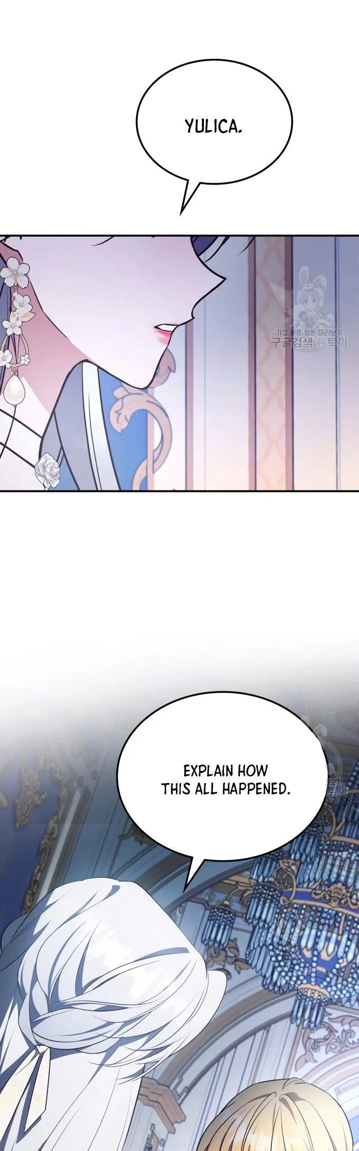 The Invicible Princess Is Bored Again Today Chapter 58 page 17