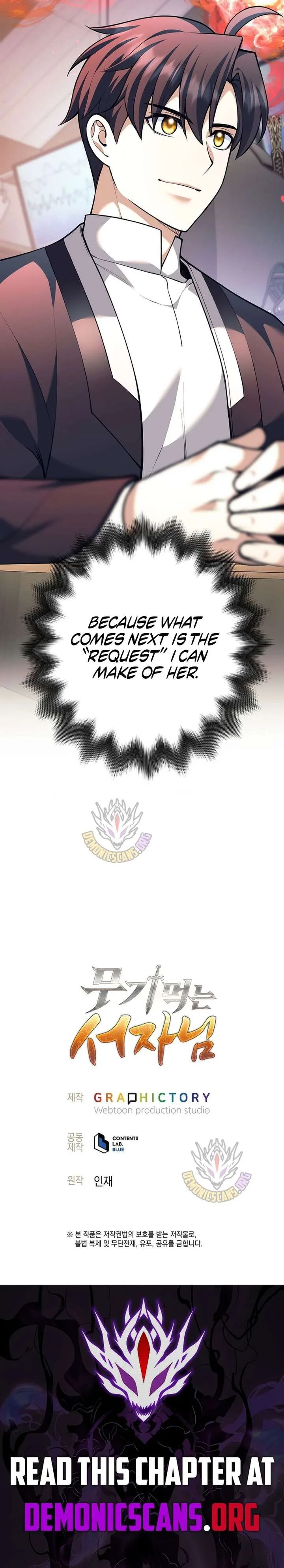 The Illegitimate Who Devours Weapons Chapter 58 page 17