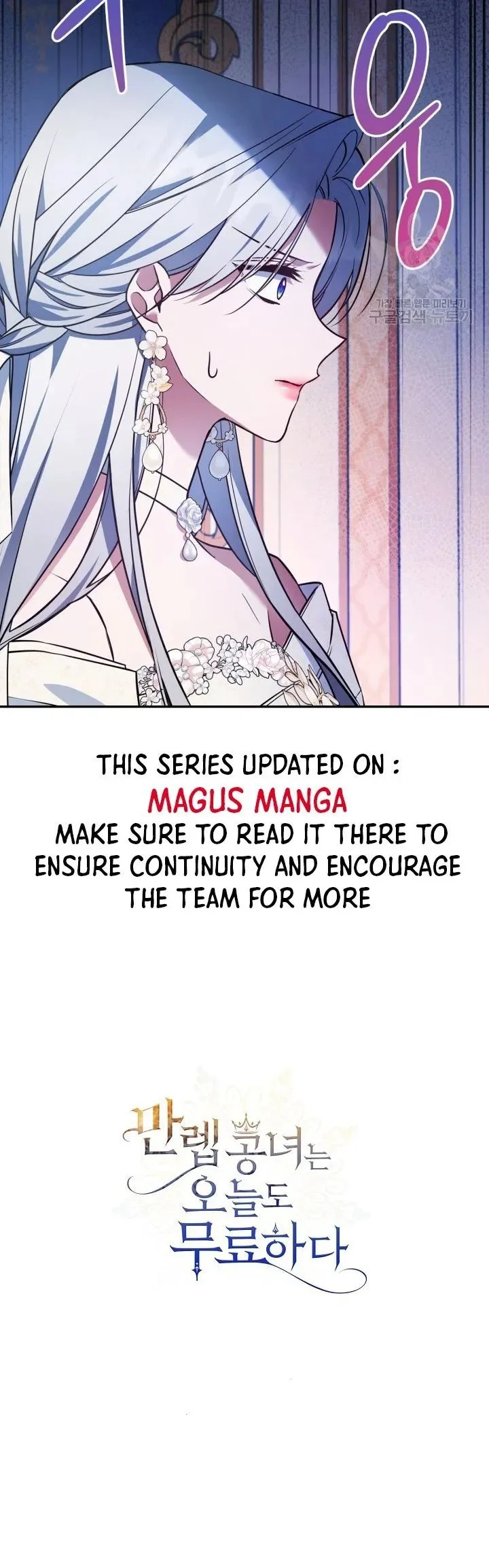 The Invicible Princess Is Bored Again Today Chapter 58 page 21