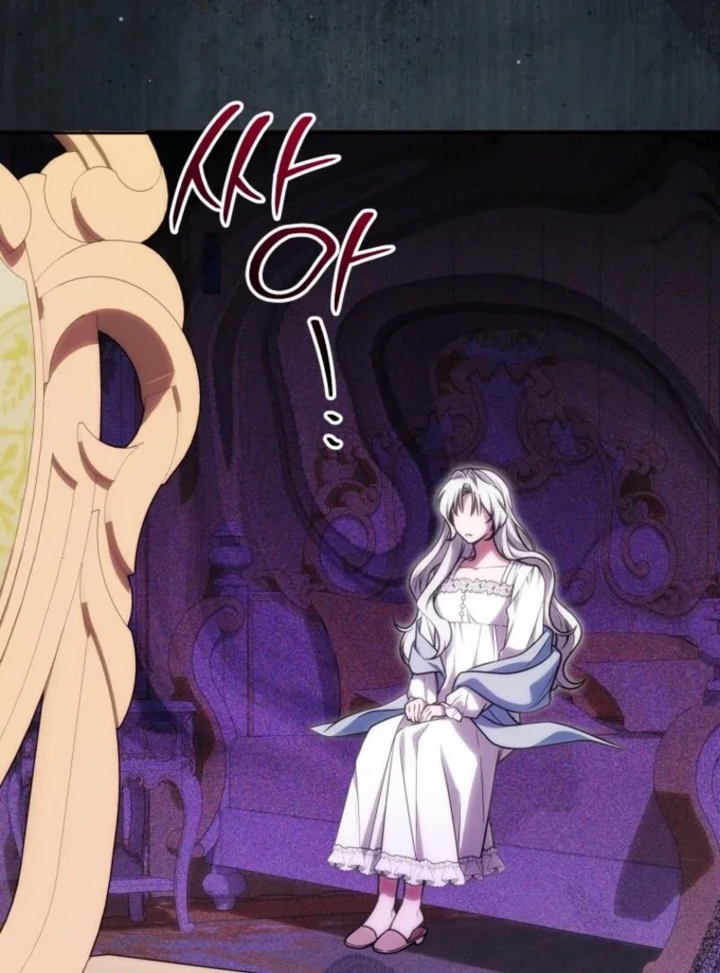 The Obsessive Emperor’s Capable Pharmacist Chapter 58 page 84