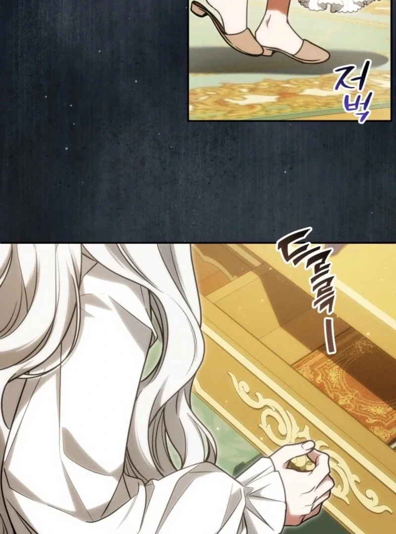 The Obsessive Emperor’s Capable Pharmacist Chapter 58 page 87