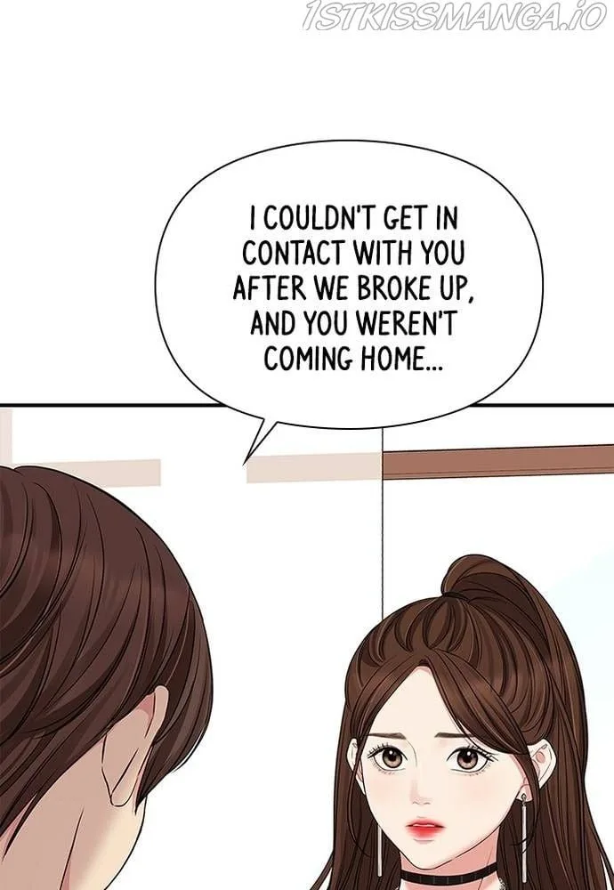 To You, Who Keep the Star Chapter 58 page 61
