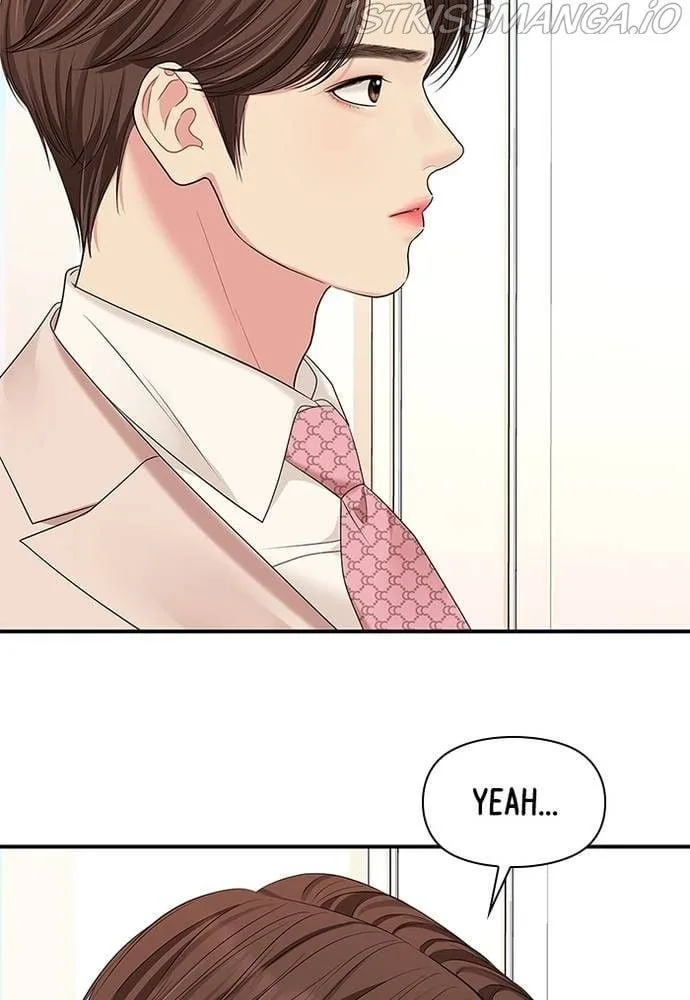 To You, Who Keep the Star Chapter 58 page 72