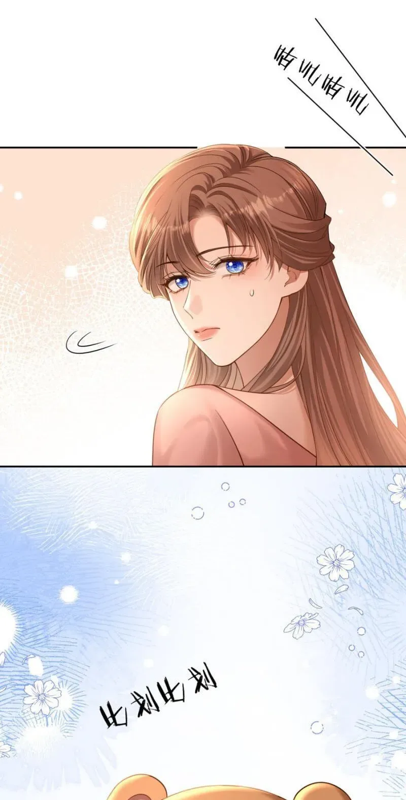 You Are My Thousands of Stars Chapter 58 page 10