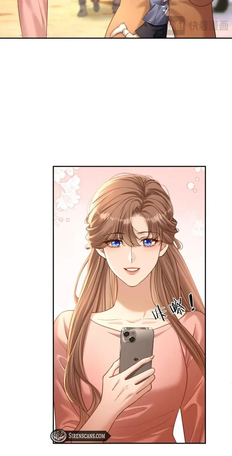 You Are My Thousands of Stars Chapter 58 page 8