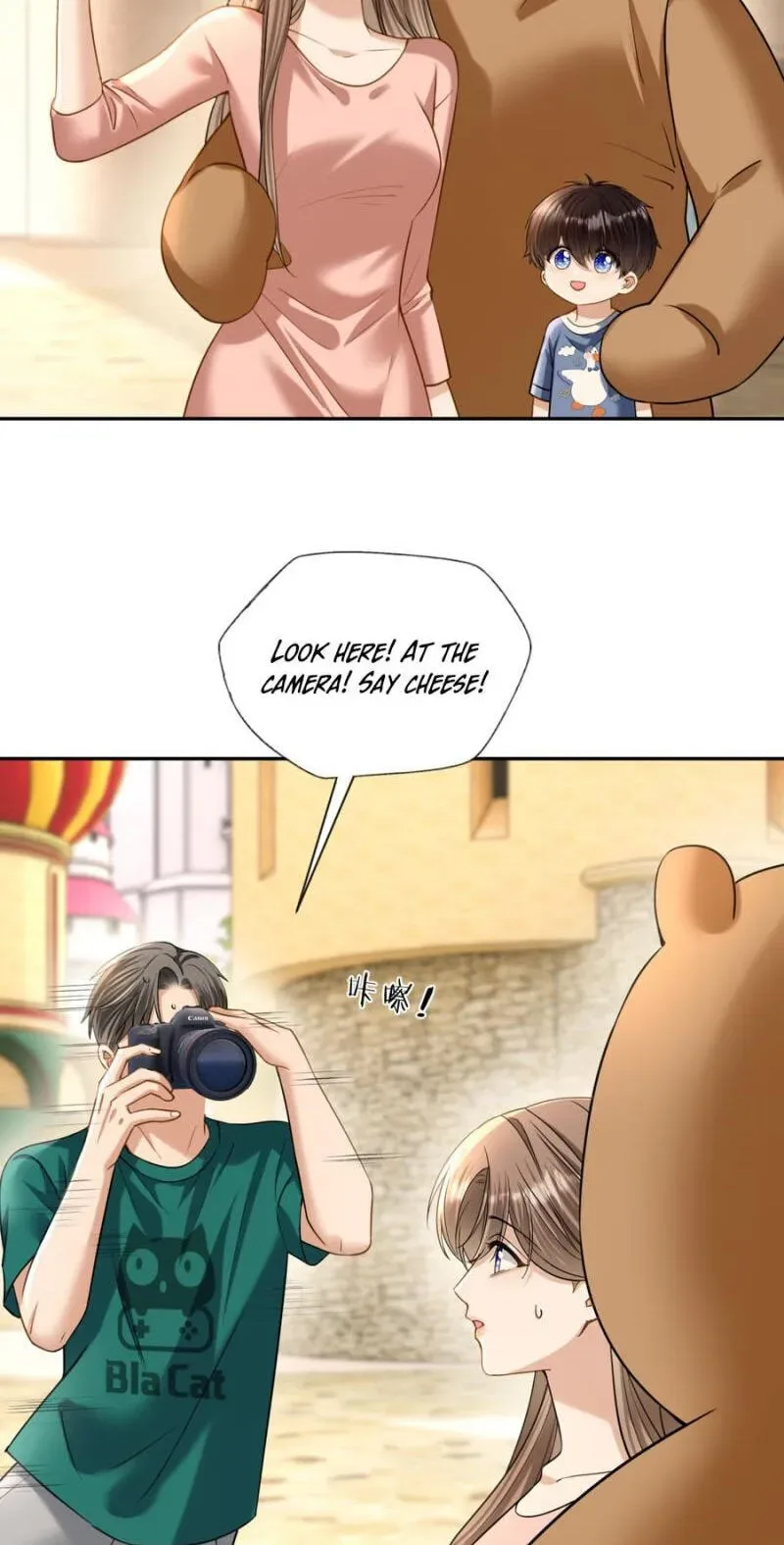 You Are My Thousands of Stars Chapter 58 page 14