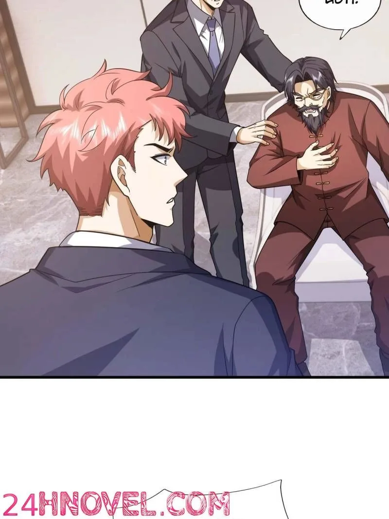 The Godly Son-in-Law of the Nation Chapter 59 page 6