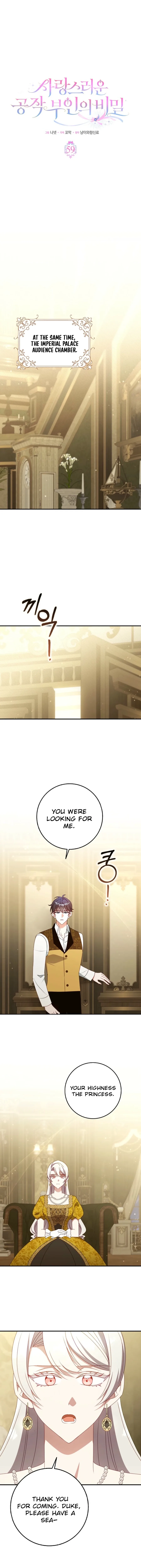 The secrets of the lovely duchess Chapter 59 page 7