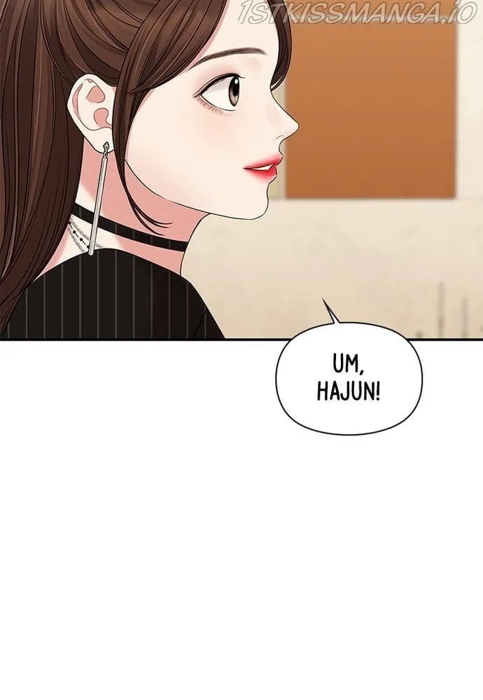 To You, Who Keep the Star Chapter 59 page 3