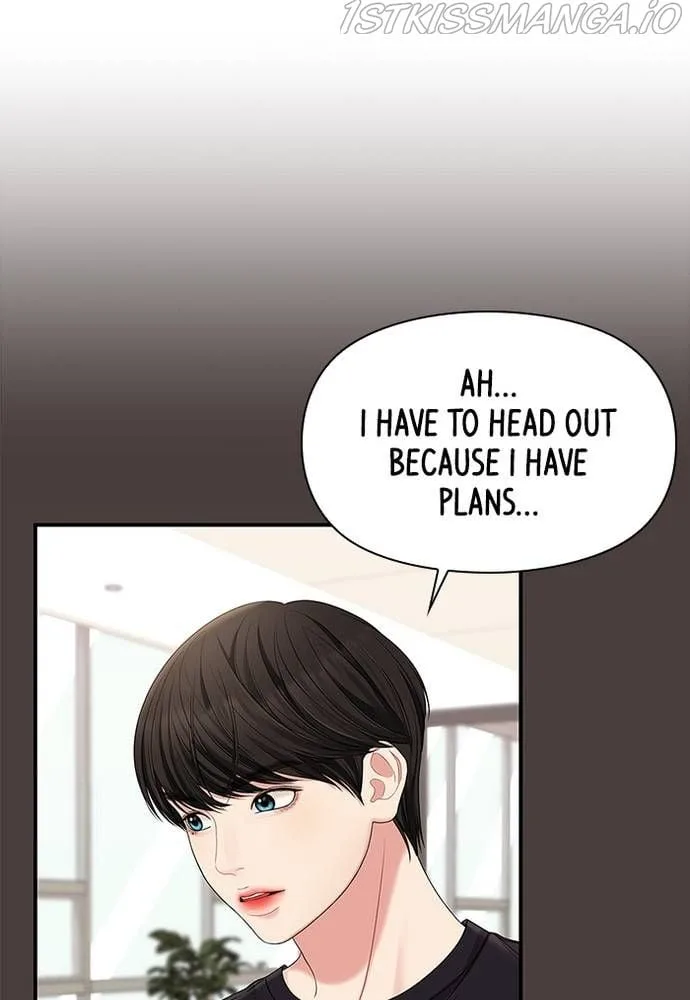 To You, Who Keep the Star Chapter 59 page 16