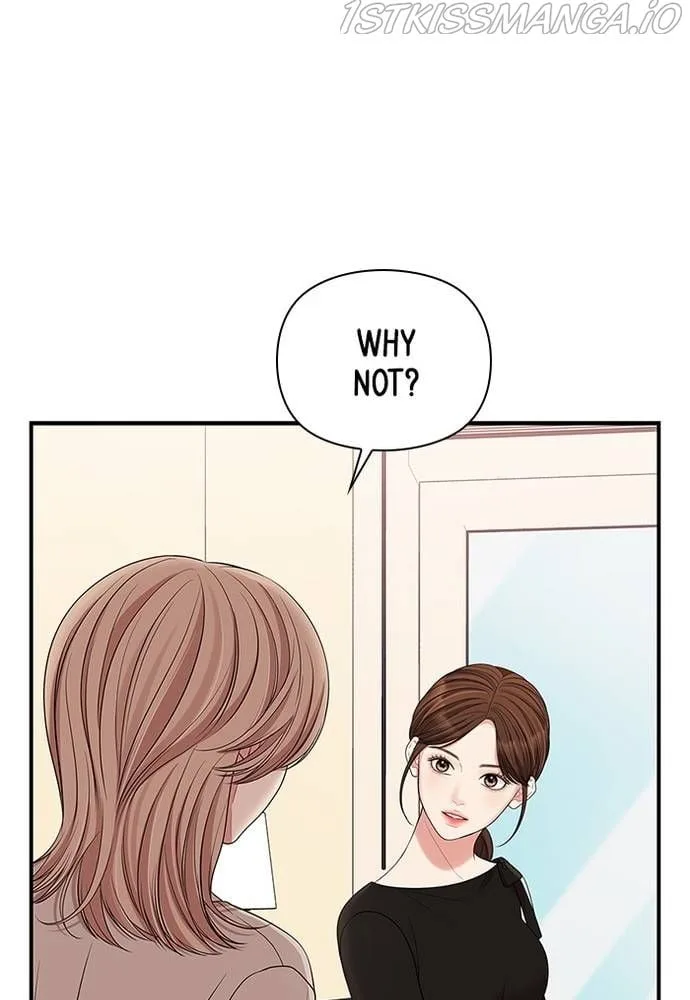 To You, Who Keep the Star Chapter 59 page 98