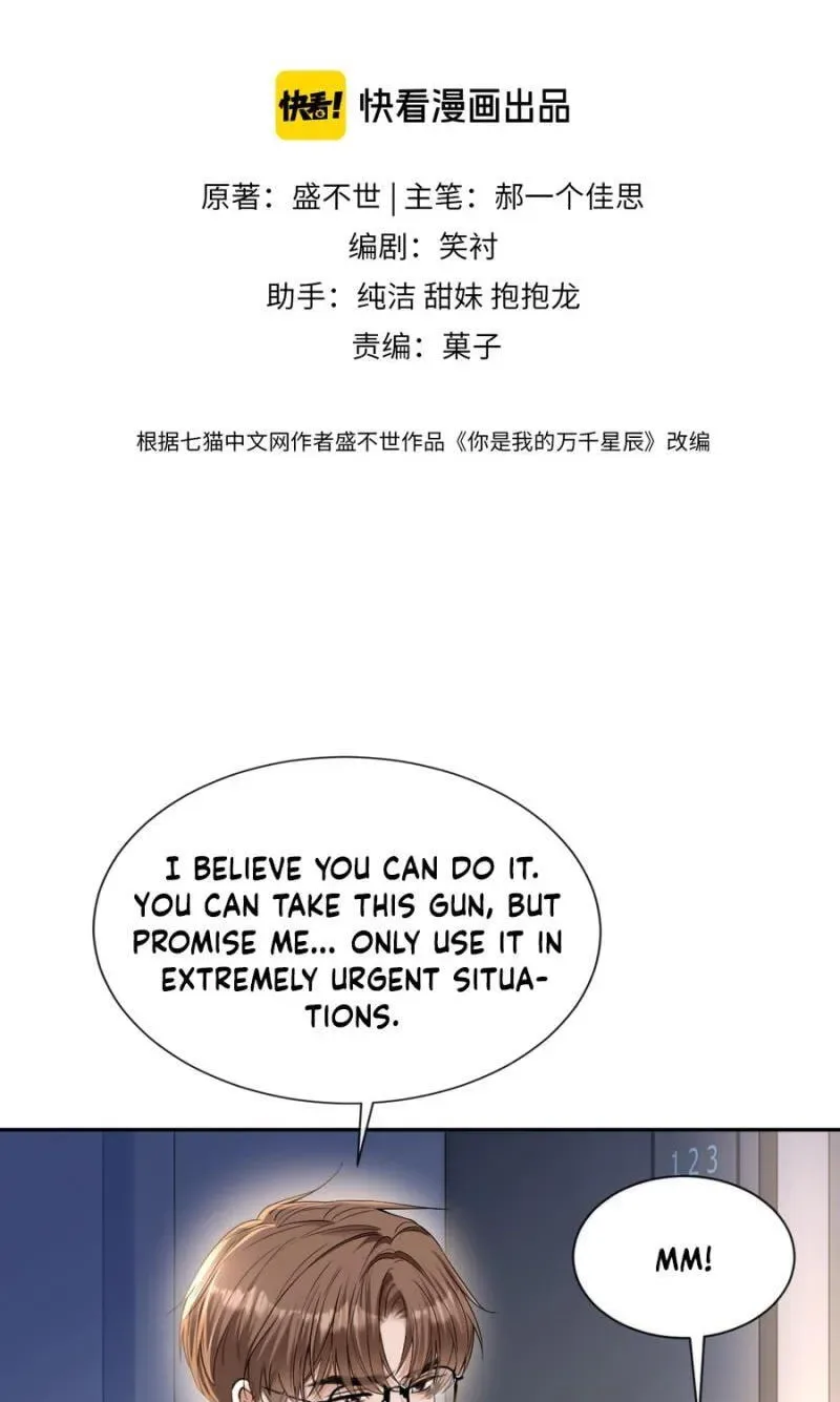 You Are My Thousands of Stars Chapter 61 page 3