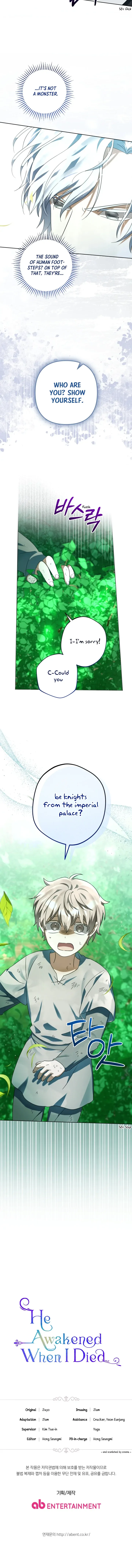 You Awakened while I Was Dead Chapter 59 page 16