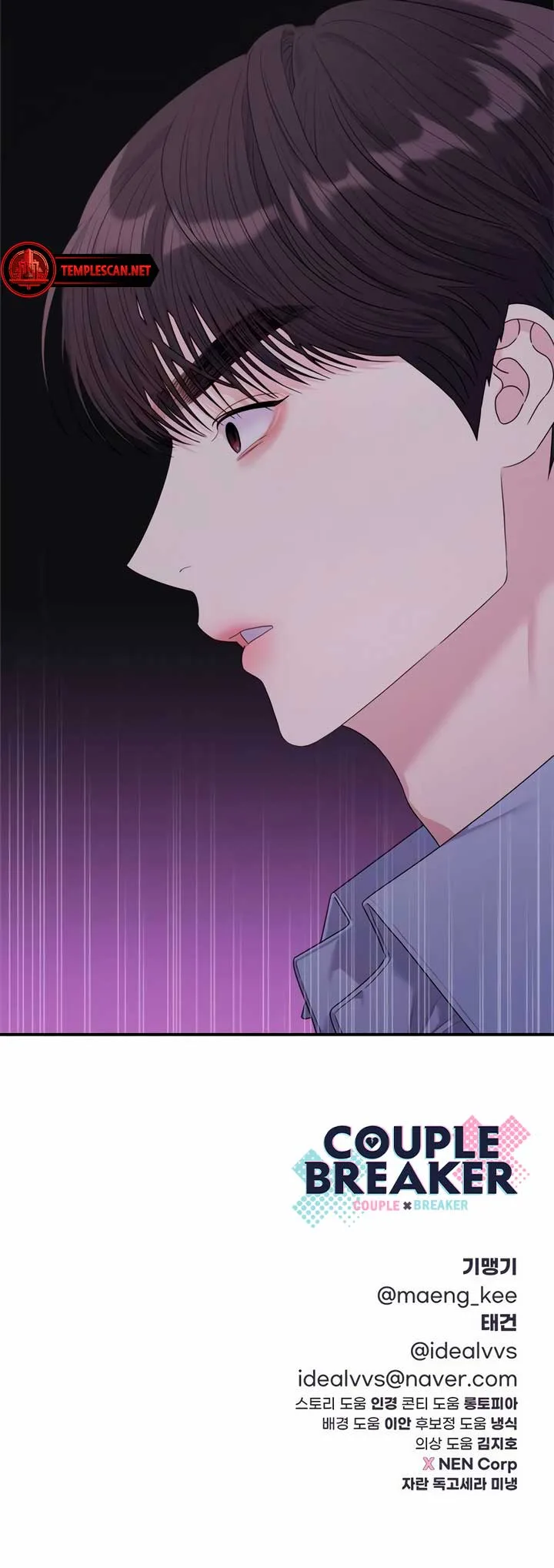 The Couple Breaker Chapter 59 page 12