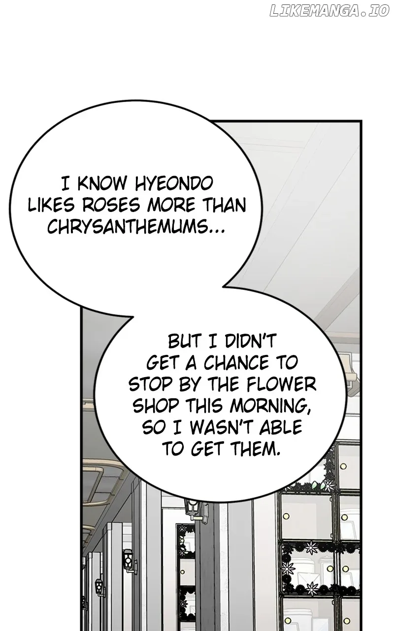 The Team Leader is Tired of Being A Newlywed Chapter 60 page 27