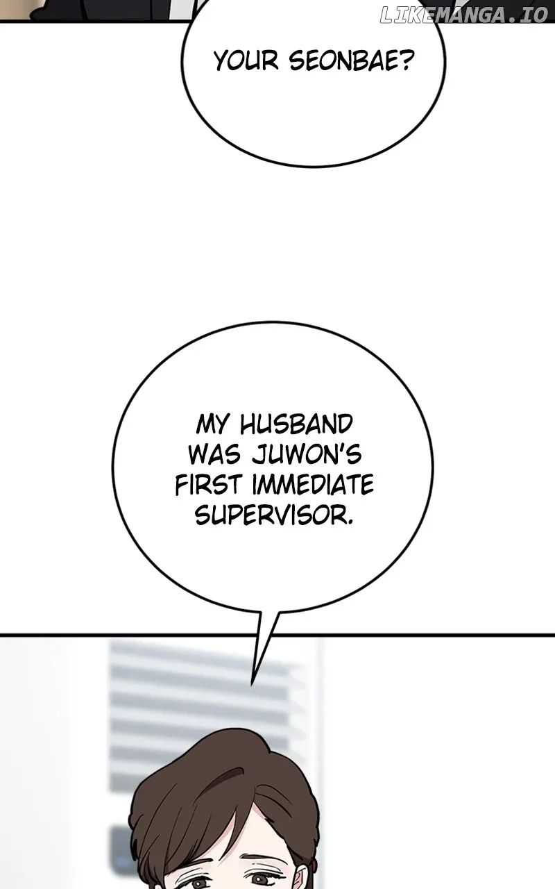 The Team Leader is Tired of Being A Newlywed Chapter 60 page 76