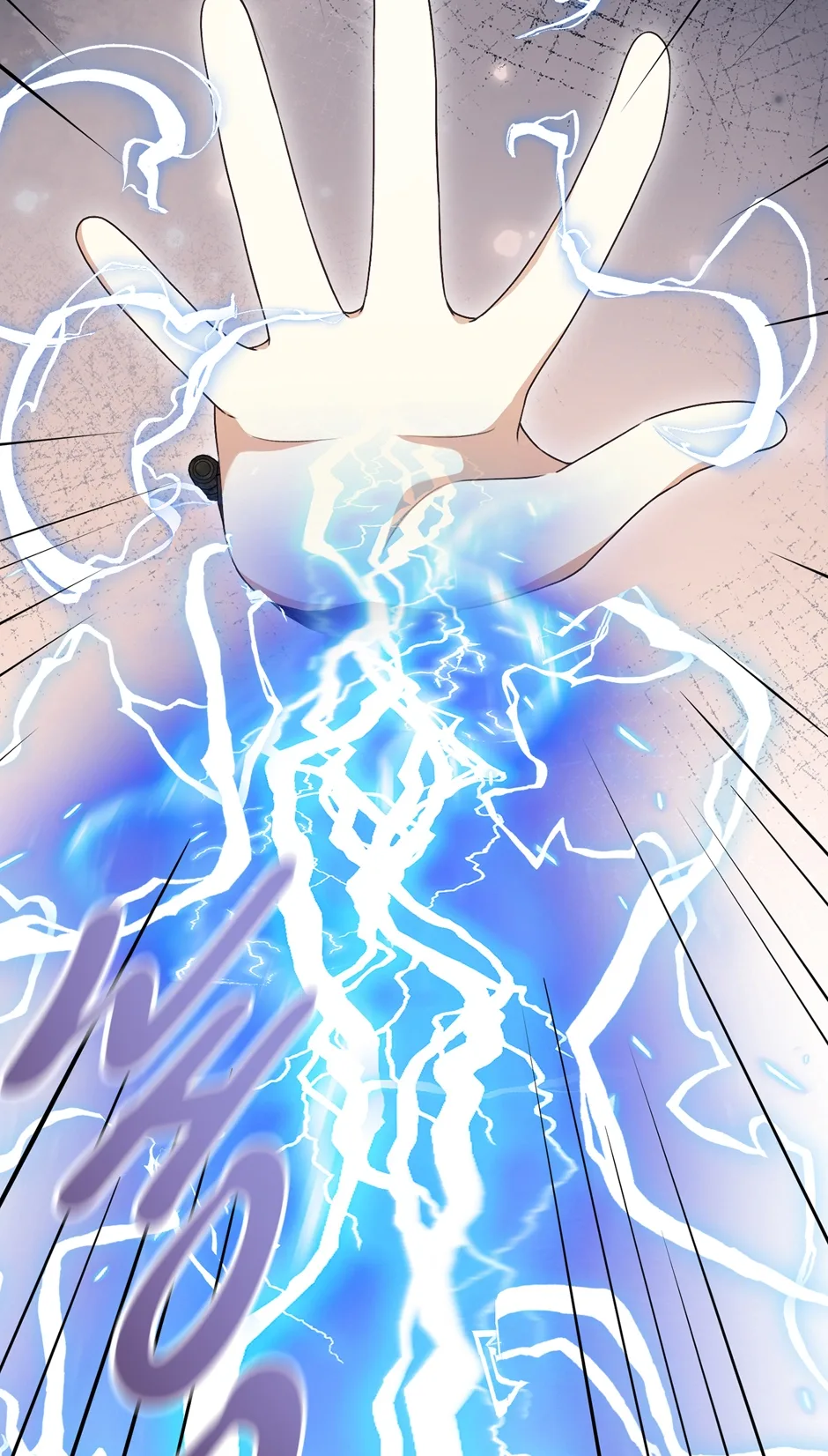 The Villainess Has Changed Chapter 60 page 22