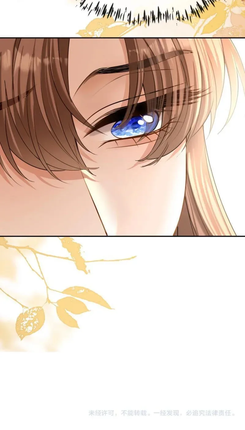 You Are My Thousands of Stars Chapter 62 page 47