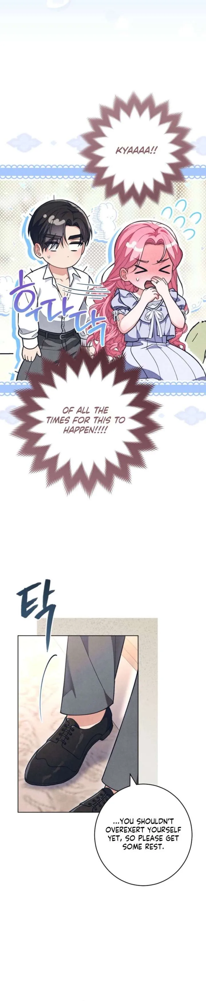The Duke’s Obsession with His Wife Chapter 62 page 4