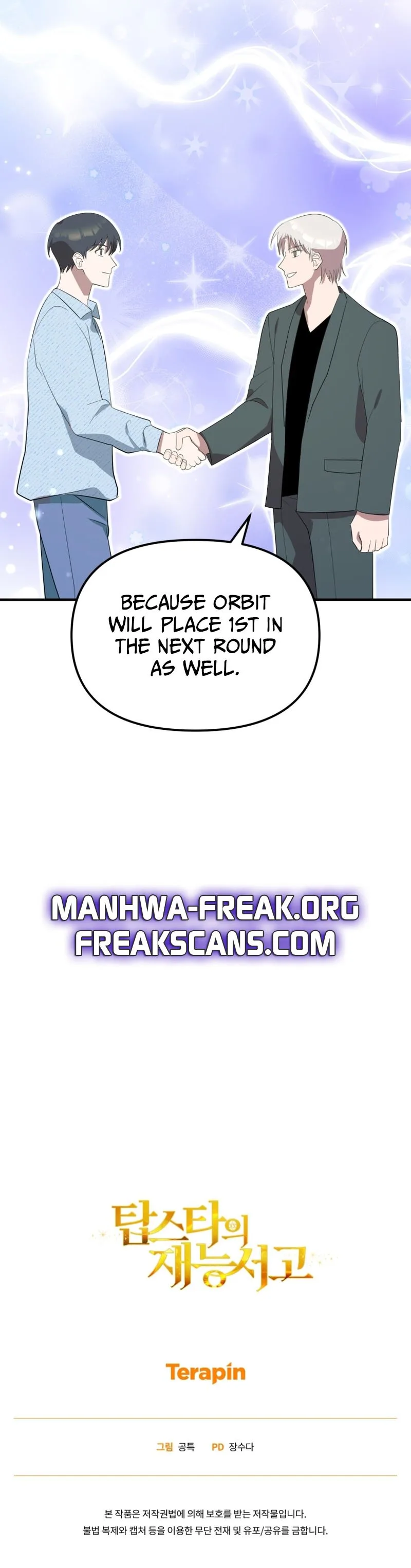 Top Star’s Talent Library Chapter 61 page 11