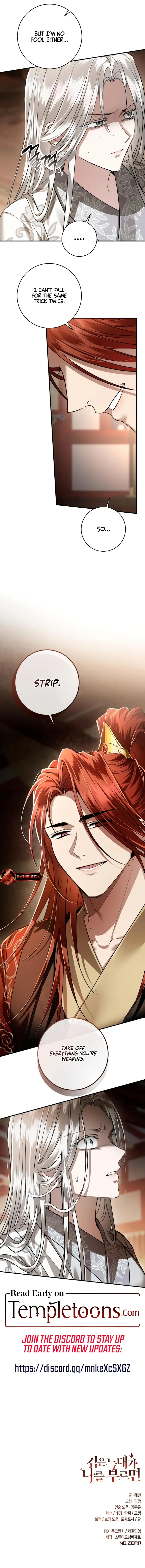 When the Black Wolf Calls Me Chapter 61 page 14