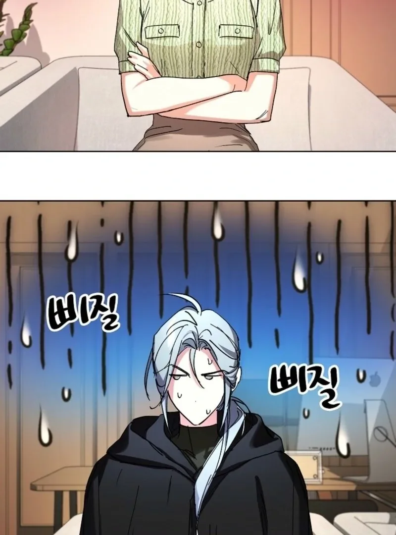 The Housekeeper in the Dungeon Chapter 61 page 91