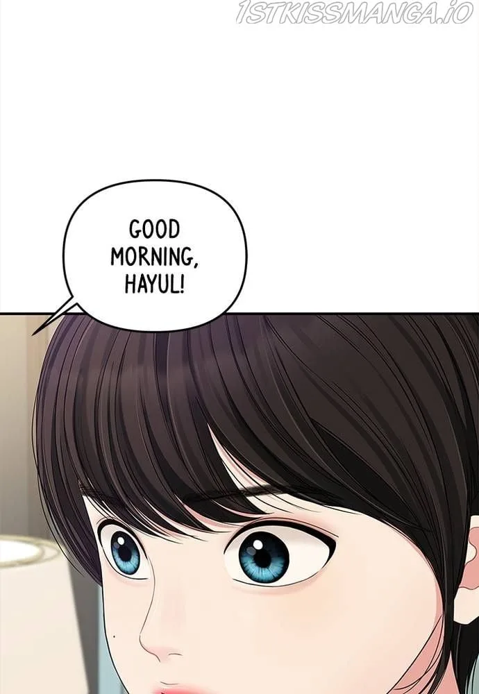 To You, Who Keep the Star Chapter 62 page 84