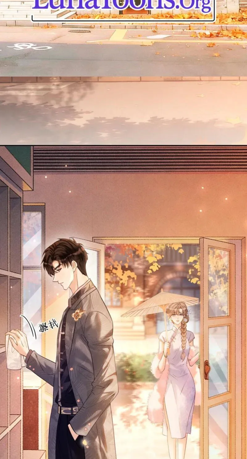 You Are My Thousands of Stars Chapter 63.5 page 2