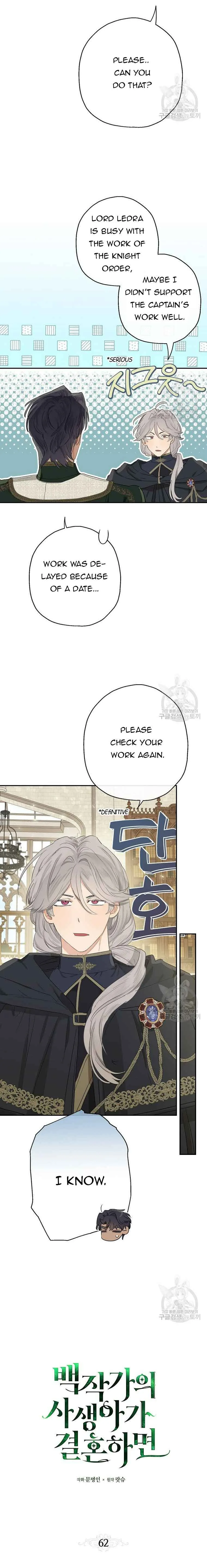 When The Count’s Illegitimate Daughter Gets Married Chapter 62 page 3